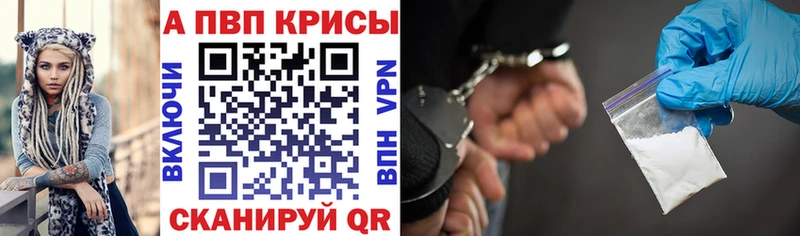 кракен онион  Северодвинск  Alfa_PVP Crystall 