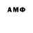 МДМА VHQ Ender Elohim