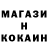 Кокаин VHQ wektor bro