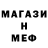 Первитин мет Brandon EVT