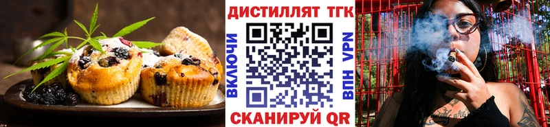 закладка  Северодвинск  Canna-Cookies конопля 