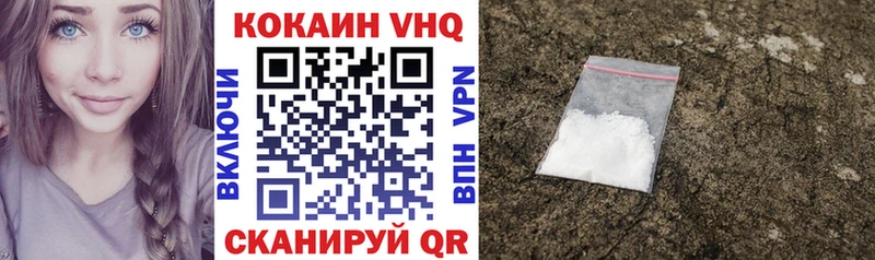 Кокаин Боливия  дарнет шоп  Северодвинск 