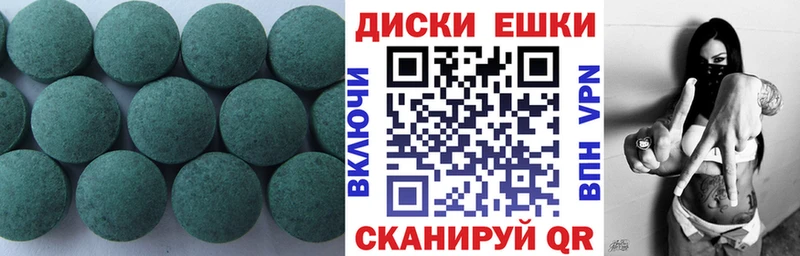 Ecstasy mix Северодвинск