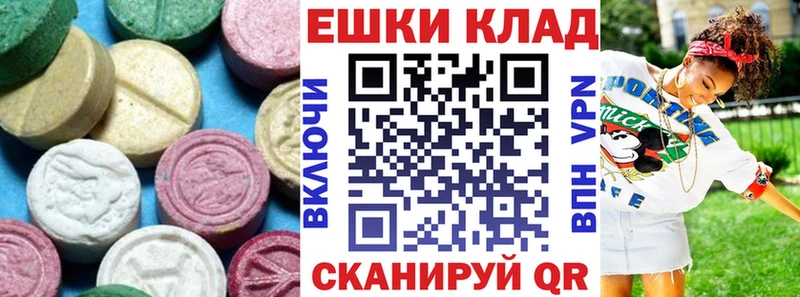 Ecstasy louis Vuitton ОМГ ОМГ рабочий сайт Северодвинск