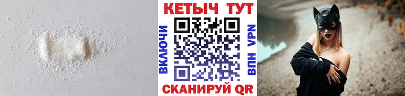 гидра онион  Северодвинск  Кетамин ketamine 