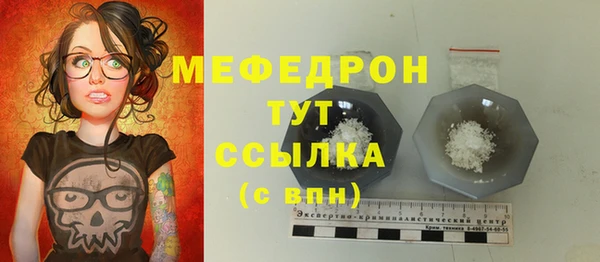 кристаллы Абаза
