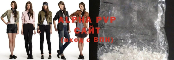 винт Алексеевка