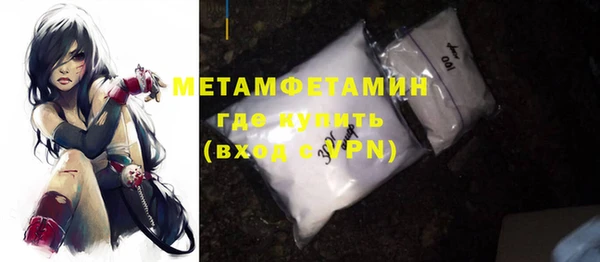 кристаллы Абаза
