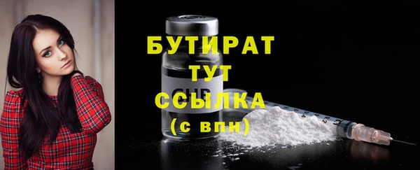 кристаллы Абаза