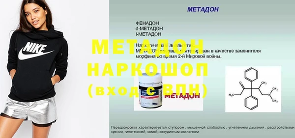 2c-b Абдулино