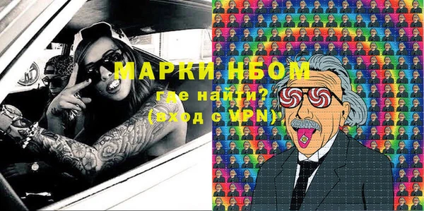 MDMA Premium VHQ Алексин