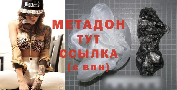 MDMA Premium VHQ Алексин