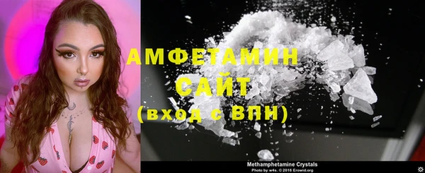 2c-b Абдулино
