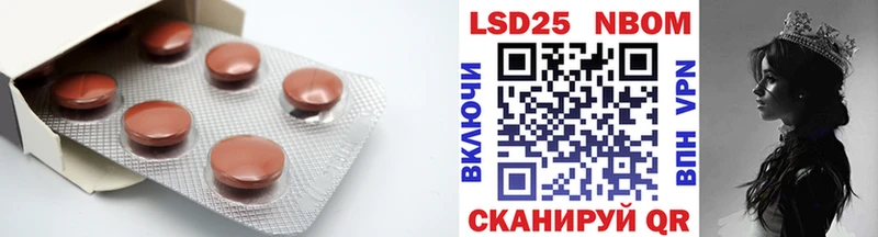 блэк спрут   купить   Северодвинск  Лсд 25 экстази ecstasy 