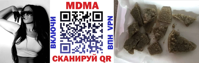 MDMA Molly купить закладку Северодвинск