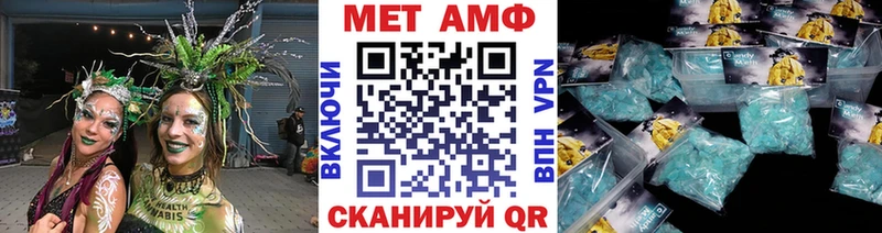 МЕТАМФЕТАМИН винт Северодвинск