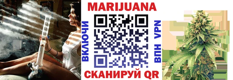 МАРИХУАНА Ganja  Северодвинск 